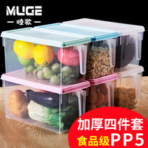 Fresh box dedicated freshen box drawer sealed with egg box kitchen food frozen vegetable fruit storage box