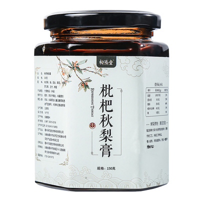 纯手工润喉枇杷秋梨膏