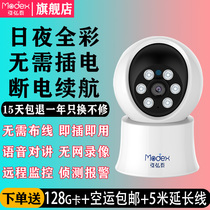 LED Hongtai plug-in free wireless camera Indoor and outdoor HD wifi network with mobile phone remote monitor Home