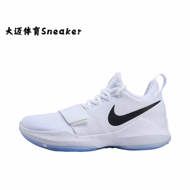 Nike Paul George Pg 1 Paul George 1St Generation Practical Sports Shoes with Grip, Shock Absorption and Anti-Slip