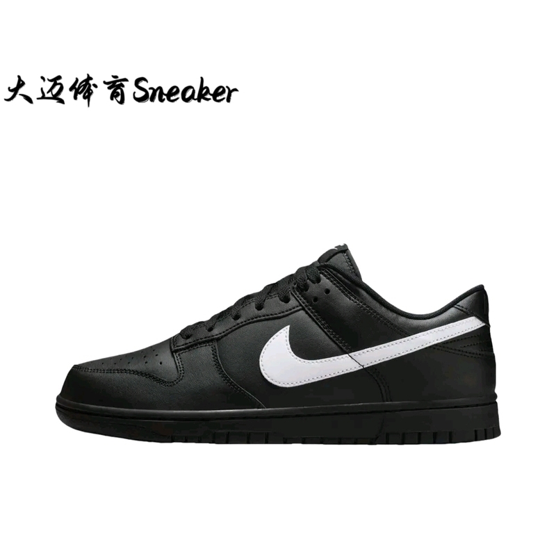 Nike Dunk Low Low-Top Sneakers Are Breathable, Comfortable, Non-Slip and Wear-Resistant