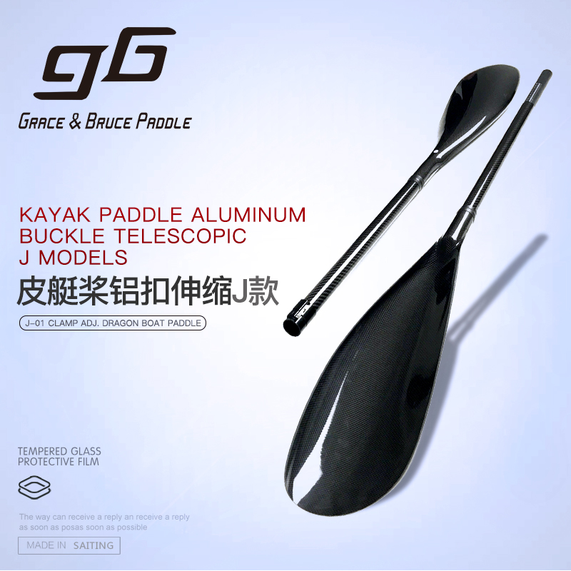 gb high strength carbon fiber paddle leather paddle paddle spoon paddle double head paddle marine cruise paddle J-style delivery paddle bag