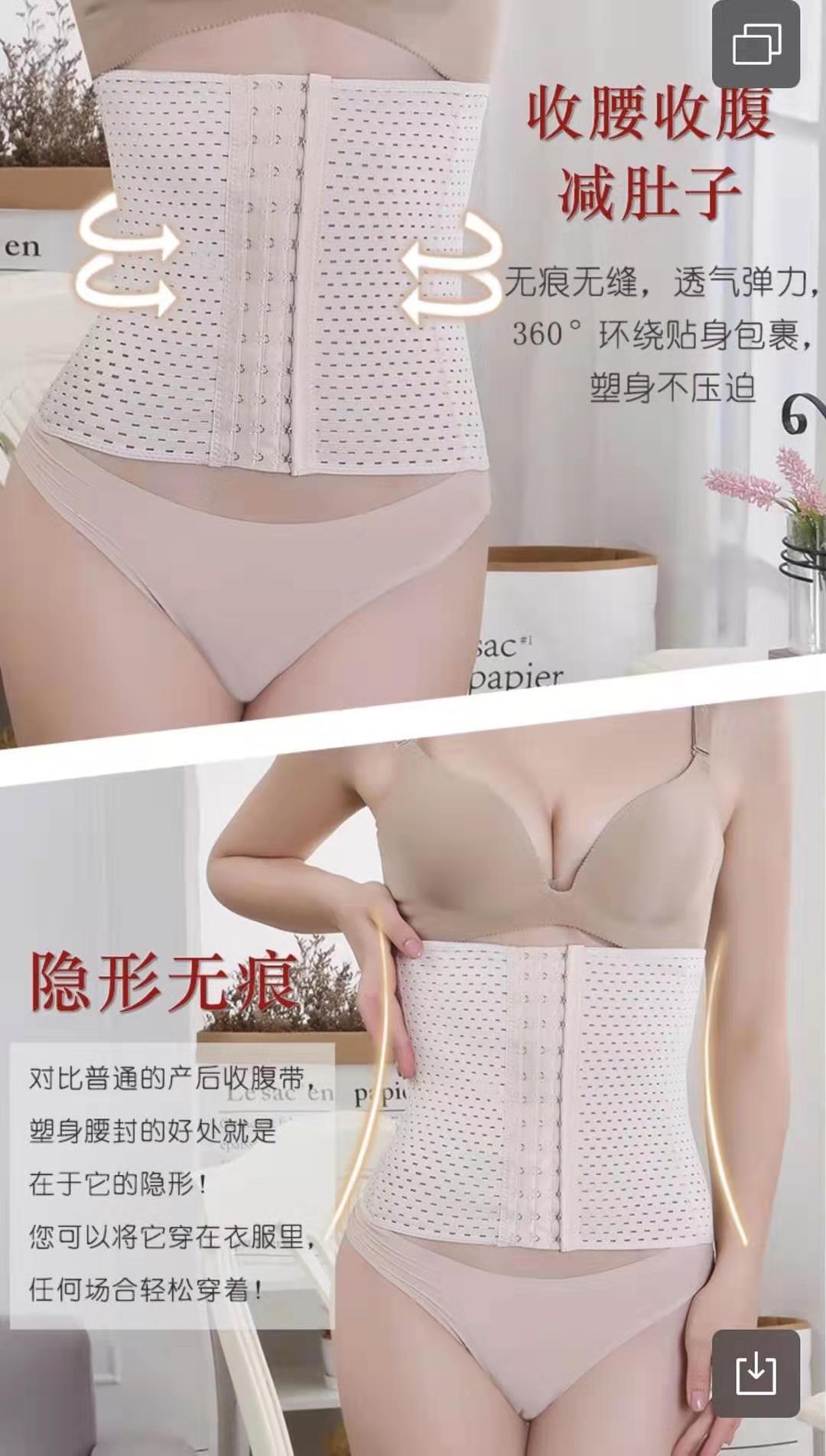 Thắt lưng giảm béo bụng quần áo mùa hè phần mỏng thể thao nữ sau sinh bằng nhựa tạo mỡ đốt cháy băng bó cơ thể định hình quần áo - Đai giảm béo đai nịt bụng nữ