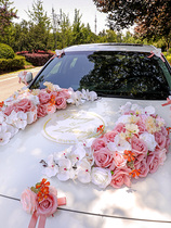 Wedding car decoration main car float front flower wedding fleet flower high-end deputy car forest series full set of front flower decoration