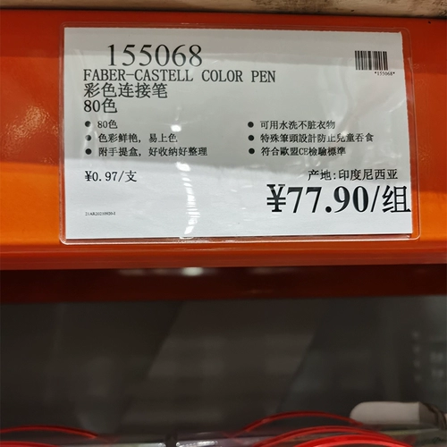 Costco Kai City Пассажир Фабер Кастель Huibai Ka Karcar Bouquet water color pen 80 Color можно вымыть без грязной одежды