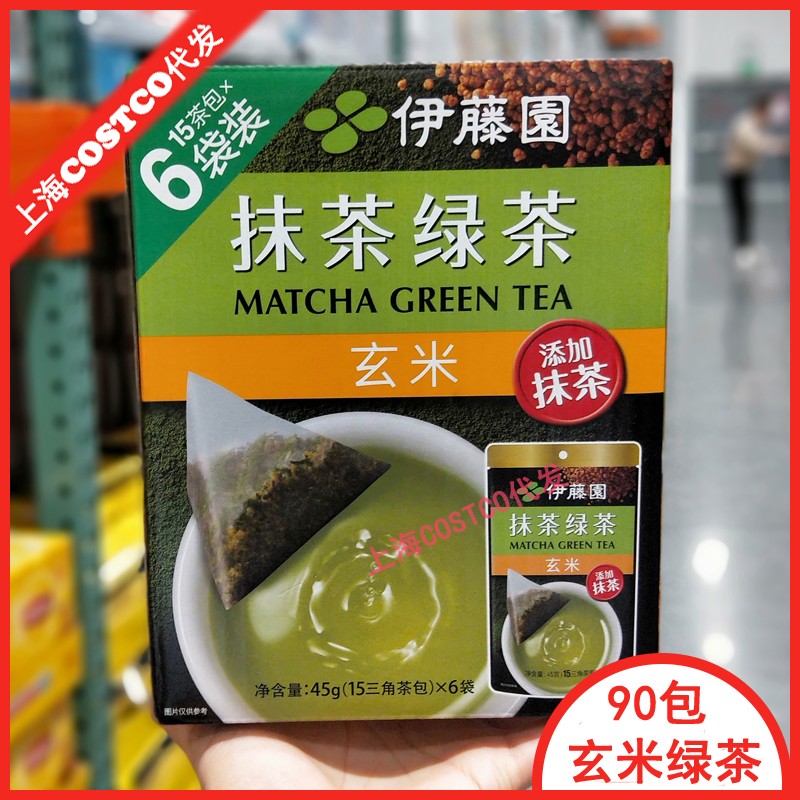 Shanghai spot costco Ito Garden Xuan rice tea tea bag tea bag black rice matcha green tea 90 bags