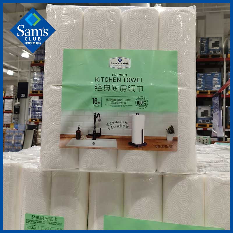 Sam MembersMark kitchen paper towels 80 knoys 16 embroiled in multipurpose suction oil suction cleaning