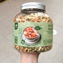 Rayleigh Peach Gum Mung Bean Sugar Water Porridge 1350g Tremella Bamboo Birds Nest Dietary Fiber No Need to Soak Sam Gou