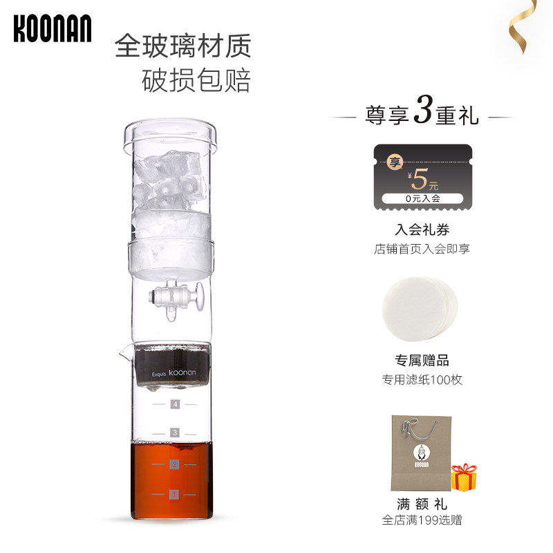 koonan Ice Drip Coffee maker Glass Commercial American Ice Brew coffee maker Household Drip tea cold brew pot