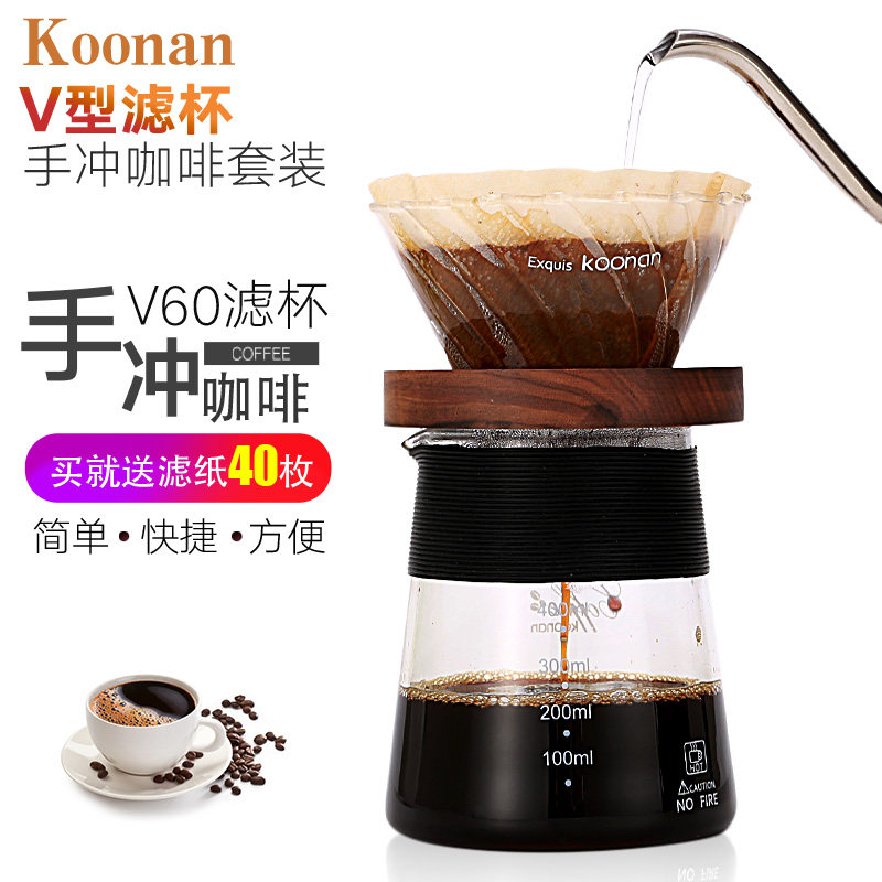 koonan hand brew coffee pot set Household ceramic coffee filter utensils sharing pot drip filter cup