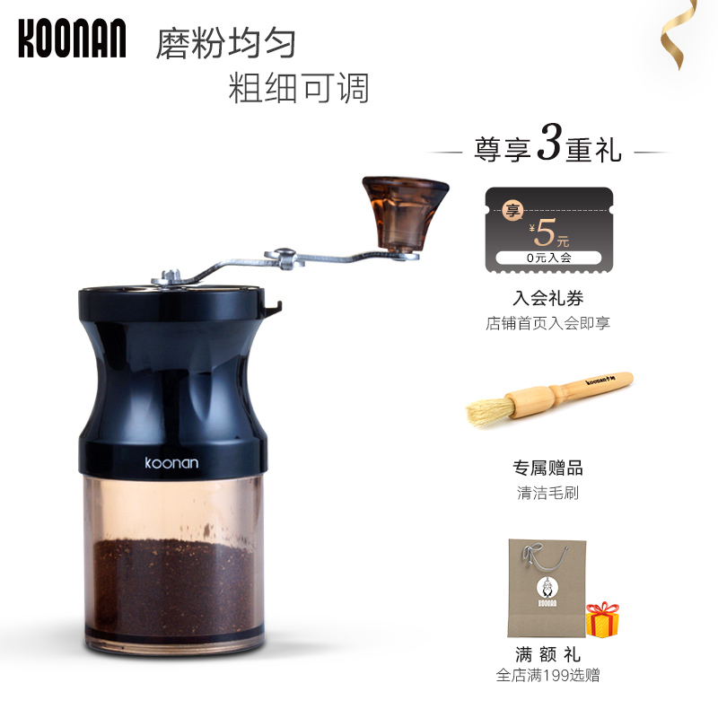 koonan Hand Bean Grinder Manual Home Hand Coffee Bean Grinder Small Grinding Machine