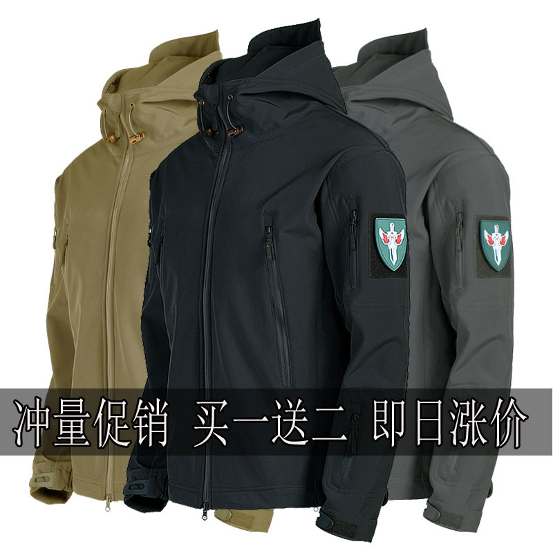 Sharkskin Softshell Jacket for Men, Three-In-One Tactical Windproof Jacket, Spring and Autumn Waterproof, Fleece-Lined and Thickened Outdoor Jacket Sharkskin Softshell Jacket for Men, Three-In-One Tactical Windproof Jacket, Spring and Autumn Waterproof, Fleece-Lined and Thickened Outdoor Jacket
