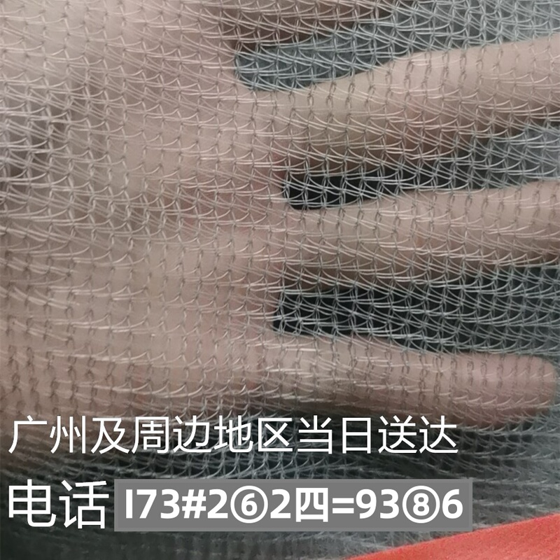 Construction Site Engineering Nylon Protective Net Silver Gray Safety Net Flame Retardant Net Gray Fine Mesh Net Construction Site Engineering Nylon Protective Net Silver Gray Safety Net Flame Retardant Net Gray Fine Mesh Net