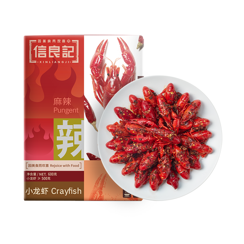 NK【透明工厂】信良记标号小龙虾整虾麻辣蒜香600g*3盒22-30只/盒