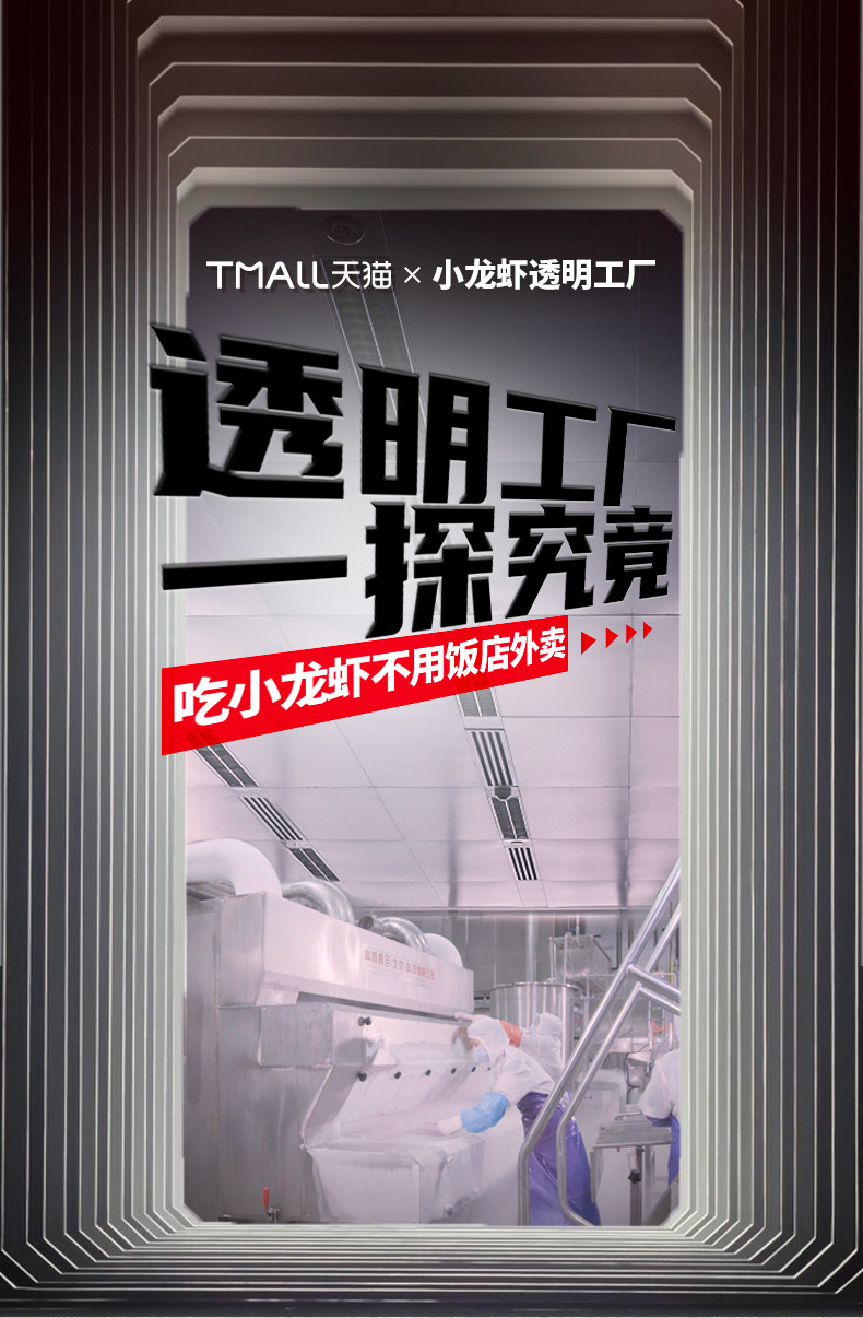 史低!小龙虾协会会长单位:600gx3盒 信良记 麻辣小龙虾 99元包邮 值值值-买手聚集的地方