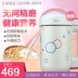 Midea / beauty DJ12B-DEF4 máy sữa đậu nành tự động thông minh lọc miễn phí mini đa chức năng - Sữa đậu nành Maker làm sữa hạt bằng máy xay sinh tố Sữa đậu nành Maker