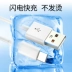 Cáp dữ liệu Guopu Type-c sạc USB điện thoại di động đa năng cáp sạc nhanh tốc độ cao sạc chính hãng cho Android oppo Huawei Samsung Xiaomi vivo kho báu sạc dài và ngắn - Hệ thống rạp hát tại nhà