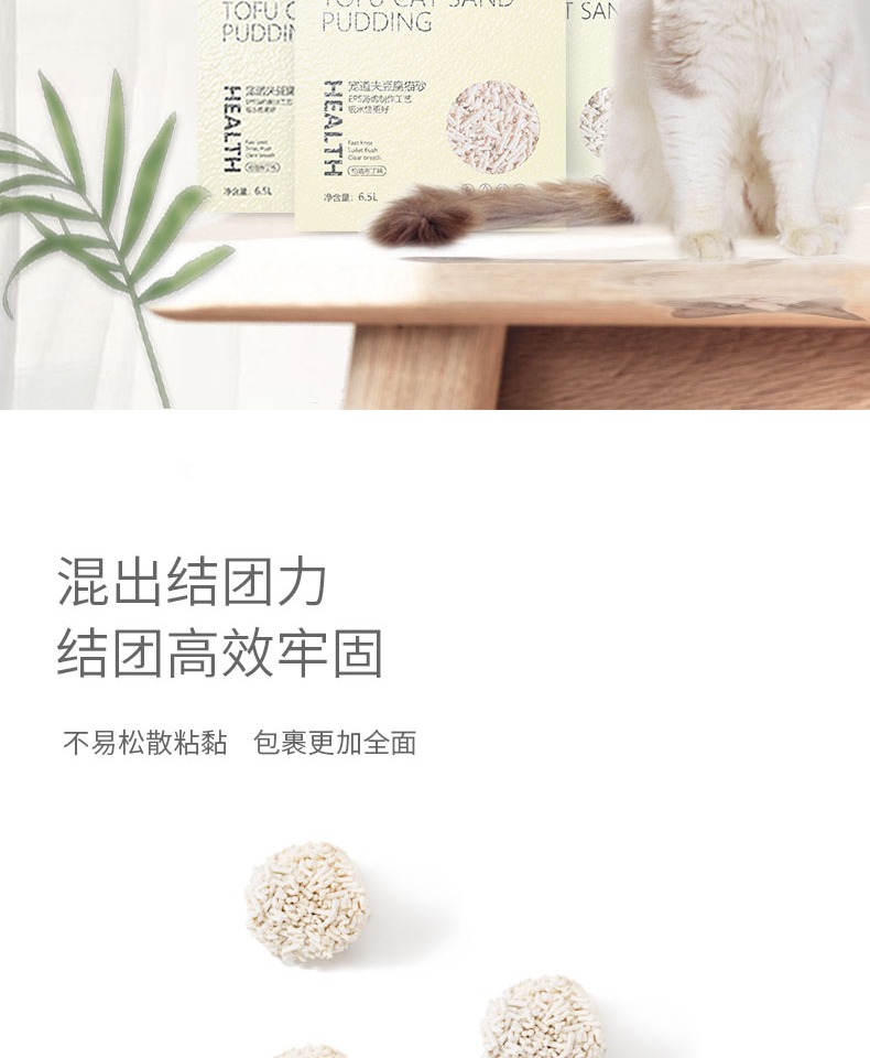 Pet Doug Sữa Tofu Cat Litter 6.5L * 6 Pack Khử mùi Dumb Tofu Sand Corn Cat Cat Cat Cat - Cat / Dog Beauty & Cleaning Supplies găng tay chải lông mèo hà nội	