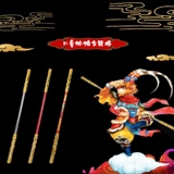 Храмовые игрушки Путешествие к западному солнце wukong ruyi golden cudgel оружие Dinghai Shen
