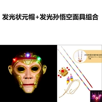 Маска освещения+легкая крышка бесплатная доставка