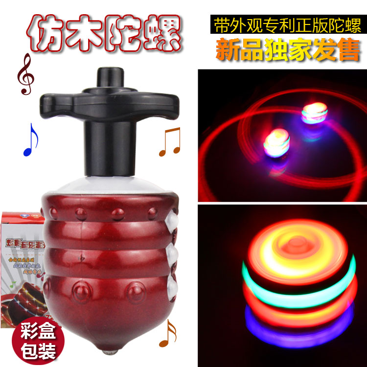 Top Toy Children Shine New Seven Colorful Flash Rotary Music Simple Lump Screw Manual Emission Tops