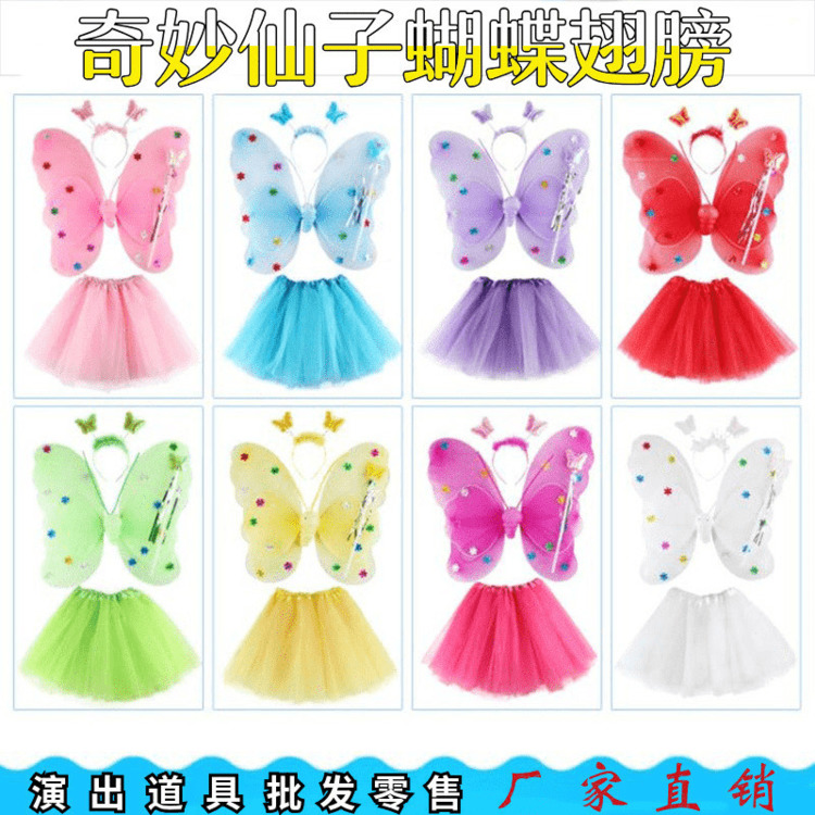 Glowing Angel Wings Children Back Butterfly Wings Magic Wand Set Girls Toy Dress Up Glowing Wings Festival