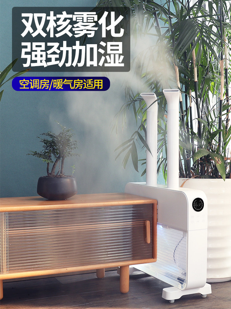 Floor-standing air humidifier home mute bedroom pregnant women baby air-conditioning room spray living room large capacity