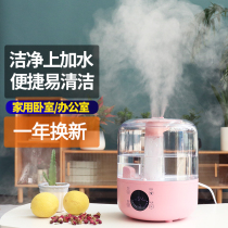 Upper Water Humidifiers Small Household Bedrooms Muted Large Mist of Maternal and Child Indoor Air Spray Incense