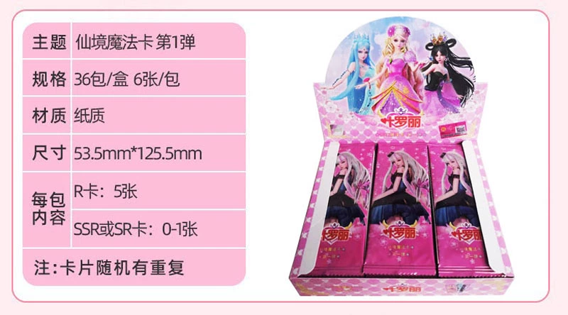 Thẻ Ye Luoli Card Tour Chính hãng Elf Dream Bộ sưu tập Ye Luoli Card Girl Toy Đồ chơi ngoại vi Thẻ trò chơi anime - Carton / Hoạt hình liên quan