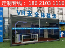 VR Security Tech Virtual Experience Gallery Smart Construction Site Education Display Scenario Content Rich Package Installation