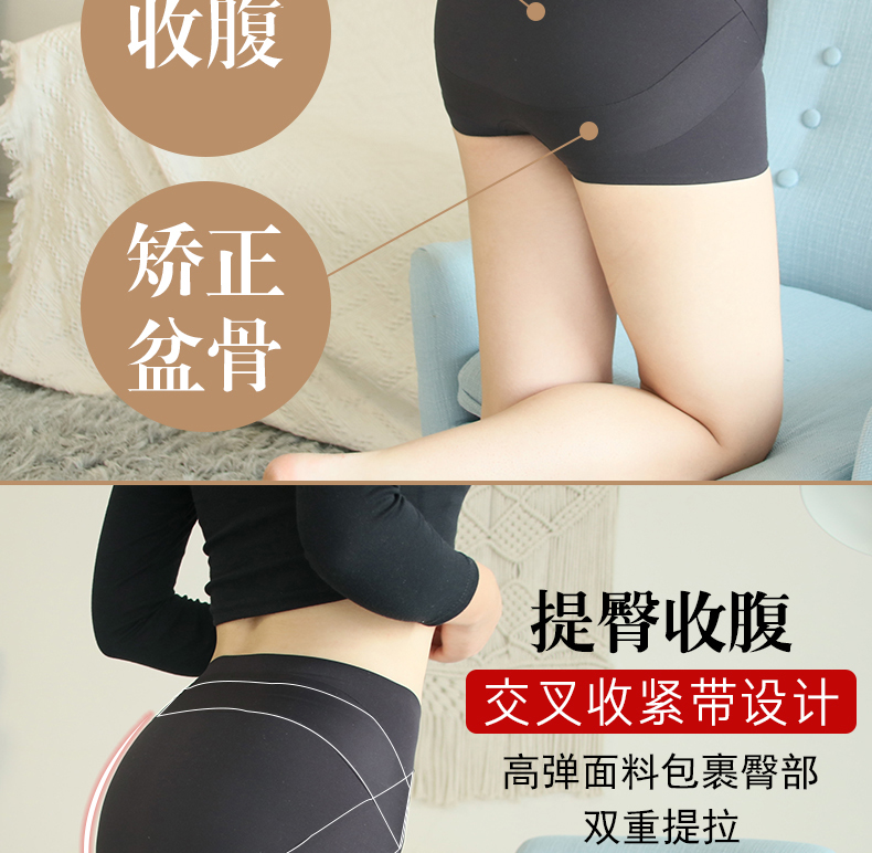 Không có dấu vết quần hông hông tạo tác hông rộng điều chỉnh lớn sai ab bụng rộng 胯 cơ thể eo quần chậu - Quần cơ thể quần chíp nữ đẹp