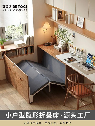 Многофункциональный кабинет, скрытая складная кровать для обеденного перерыва, офисный шкаф, выдвижной телескопический невидимый шкаф-кровать, встроенный шкаф