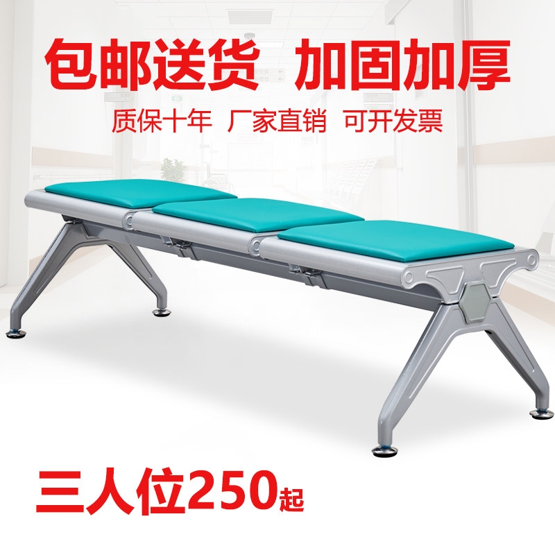 公共平板医院银行车站等候椅机场椅长排椅一字六角无靠背候诊椅