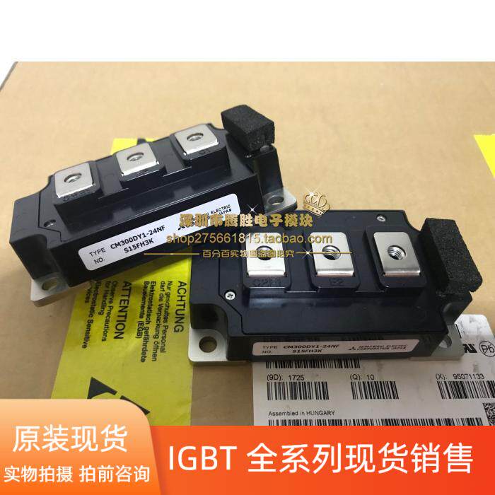 CM300DY1-24NF original quality assurance package on the machine for good use