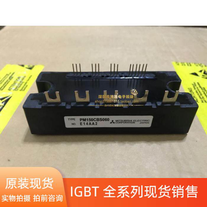 PM75CBS060PM100CBS060 PM75CBS060PM100CBS060 PM150CBS060 PM200CBS060 PM200CBS060 the PM75CBS060PM100CBS060 PM150CBS060