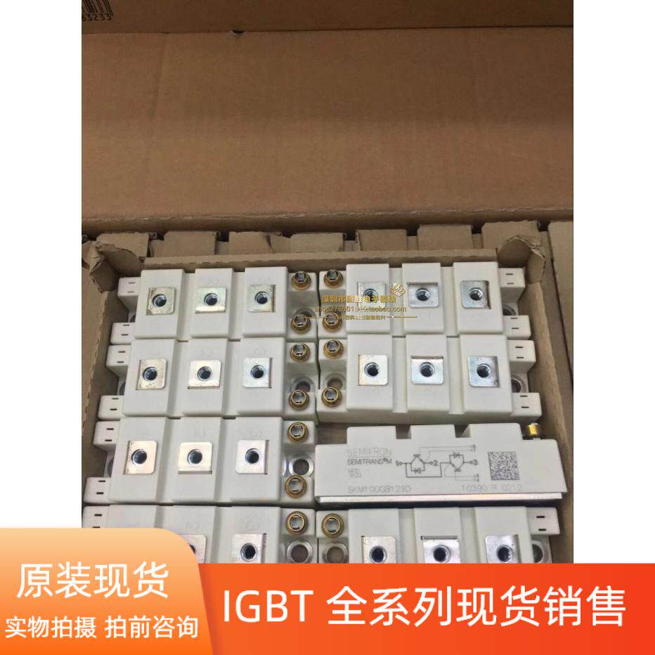 SKM75GB12T4 SKM75GB12T4 SKM50GB12T4 SKM100GB12T4 SKM50GB123D SKM75GB123D SKM75GB123D for the SKM75GB12T4 SKM50GB12T4