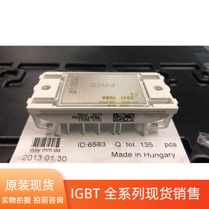 P544C2105 TYCO Tyco's brand new original installed frequency converter power model