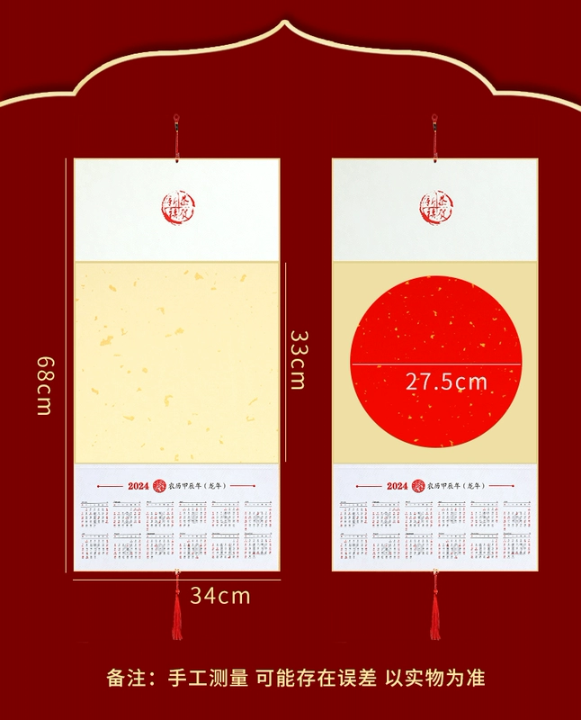 2024 Năm con Rồng Năm Jiachen Lịch treo bánh tráng trống lịch hàng năm lịch gấp treo cuộn thẻ treo với thư pháp câu đối giấy mười nghìn năm treo màn hình màu đỏ đóng khung thư pháp và hội họa phước lành Sáng tạo thư pháp có thể được tùy chỉnh