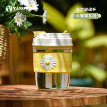 British vanow glass women Summer with straw cute portable accompanying tea large capacity water cup coffee cup