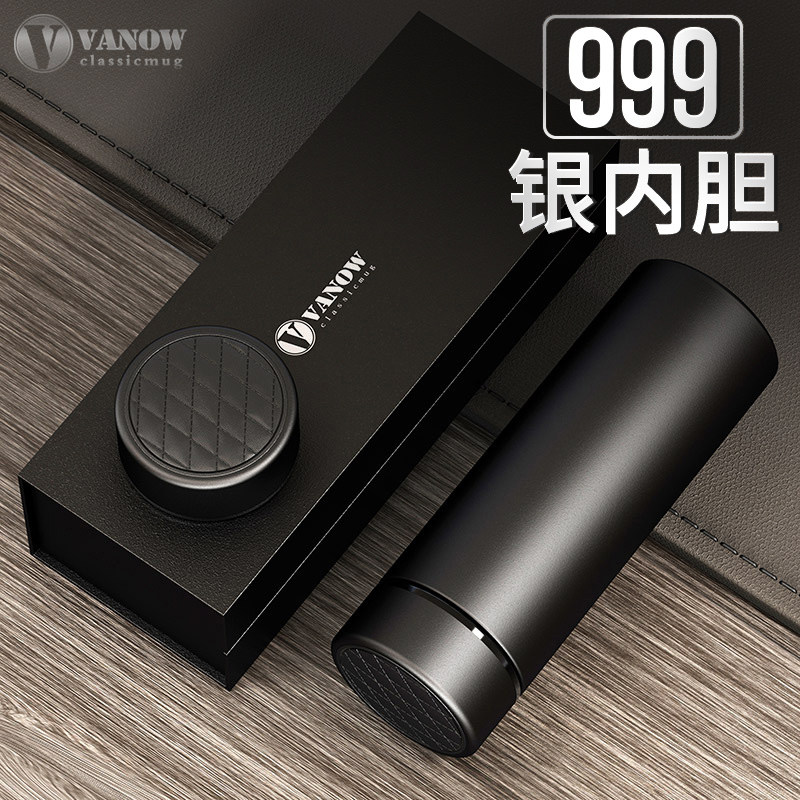 British Vanow silver water cup thermos men and women high-grade 999 sterling silver silver plated liner household lettering custom cup