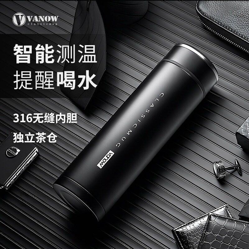 British Vanów smart insulated cup men's upscale multifunction thermometric touch temperature sensitive with temperature display water glass