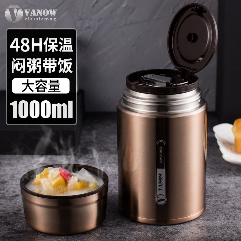 UK Vanow316 stainless steel stewed beaker smoldering beaker super long stewed pot insulation lunch box insulation bucket stewed porridge tank