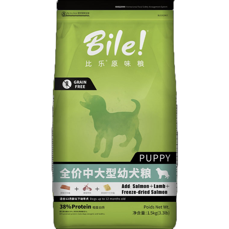 Pabila's original medium - large puppy general natural grain 1 5kg