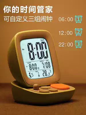Alarm clock power wake up 2021 smart new clock student children get up artifact charging special girl clock