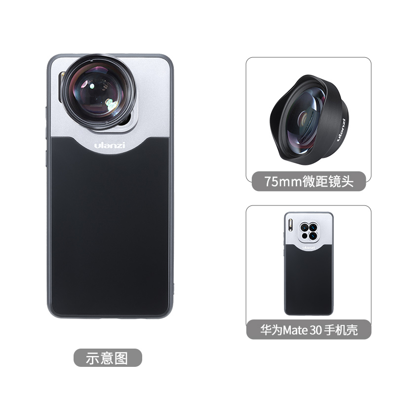 75Mm Macro Lens + Huawei Mate30 Mobile Phone CaseUlanzi excellent Basket   75mm mobile phone Macro lens apply Apple 11 pro Huawei p30 photograph iPhone12 major shot high definition External External connection shot mobile phone SLR camera