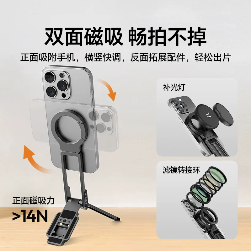 Apple, basket, phone holder, handheld compatible table tripod, 38, iphone, Android