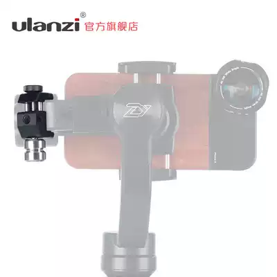 Ulanzi PT-4 applicable to Dajiang spirit osmo Mobile2 Zhiyun smooth4 Wei Sheng Feiyu 2 mobile phone three axis stabilizer accessories universal balance leveling weight