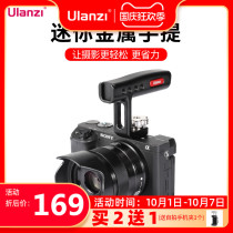 Ulanzi excellent basket R071 mini metal portable Sony Canon Fuji camera rabbit cage universal photography camera vlog cold boots expand camera handle bracket accessories