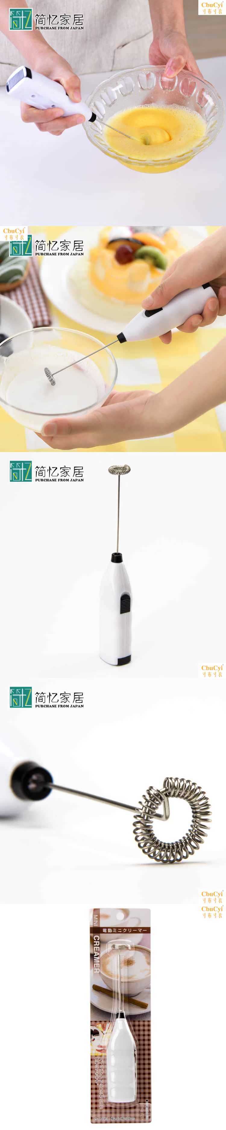 Máy trộn trứng điện Nhật Bản ECHO đập bột đập thanh khuấy sữa mini và điện - Máy trộn điện đánh trứng cầm tay