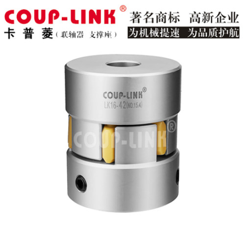 Cappings COUP-LINK Plum couplings LK16-C15 26 32 32 56 56 66 82 98108